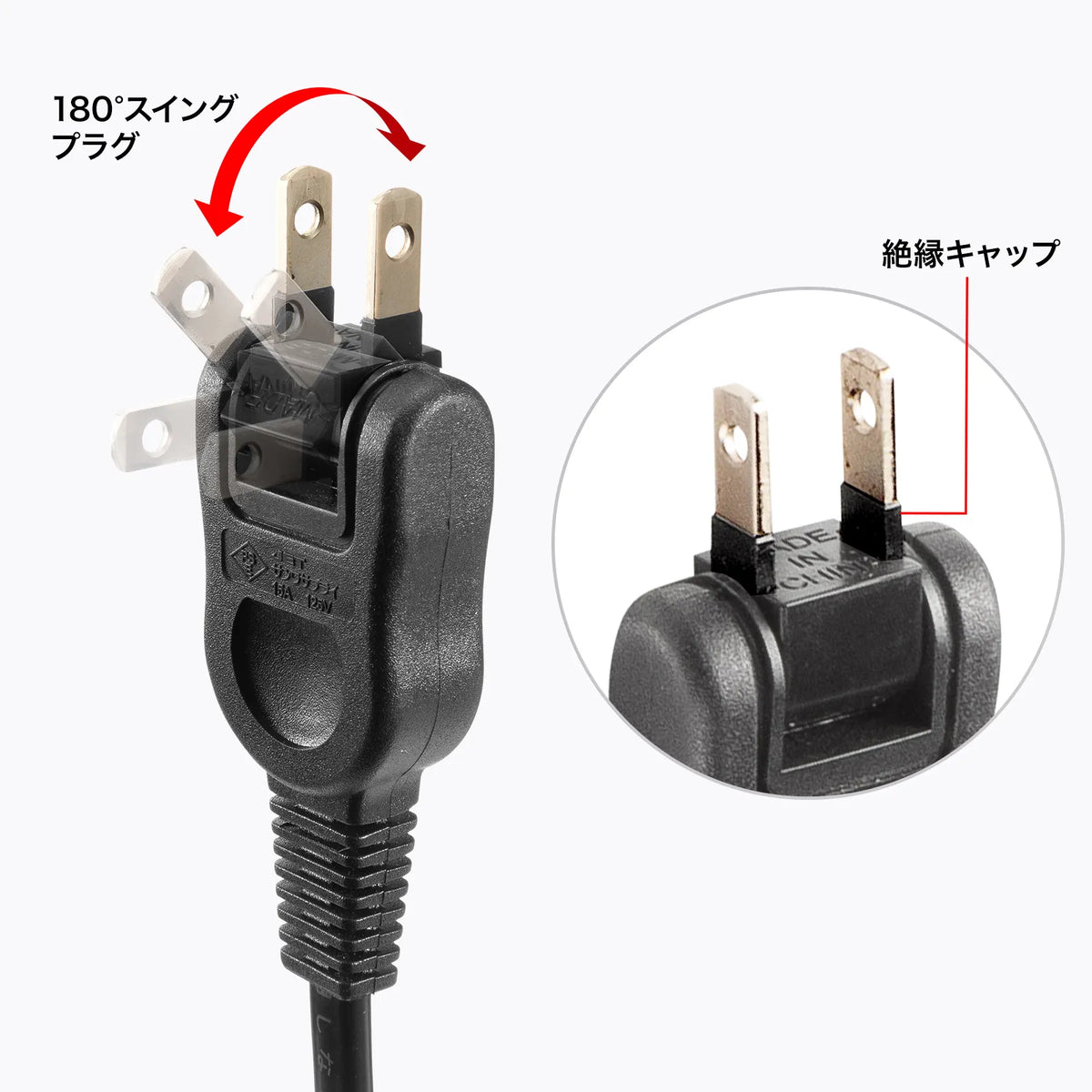 回転タップ（AC4個口＋Type-C＋USB-A・PD20W・ブラック) TAP-B113UC-2BK