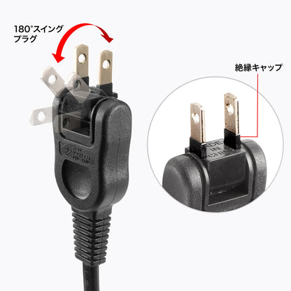 回転タップ（AC4個口＋Type-C＋USB-A・PD20W・ブラック) TAP-B113UC-2BK