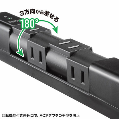 回転タップ（AC4個口＋Type-C＋USB-A・PD20W・ブラック) TAP-B113UC-2BK