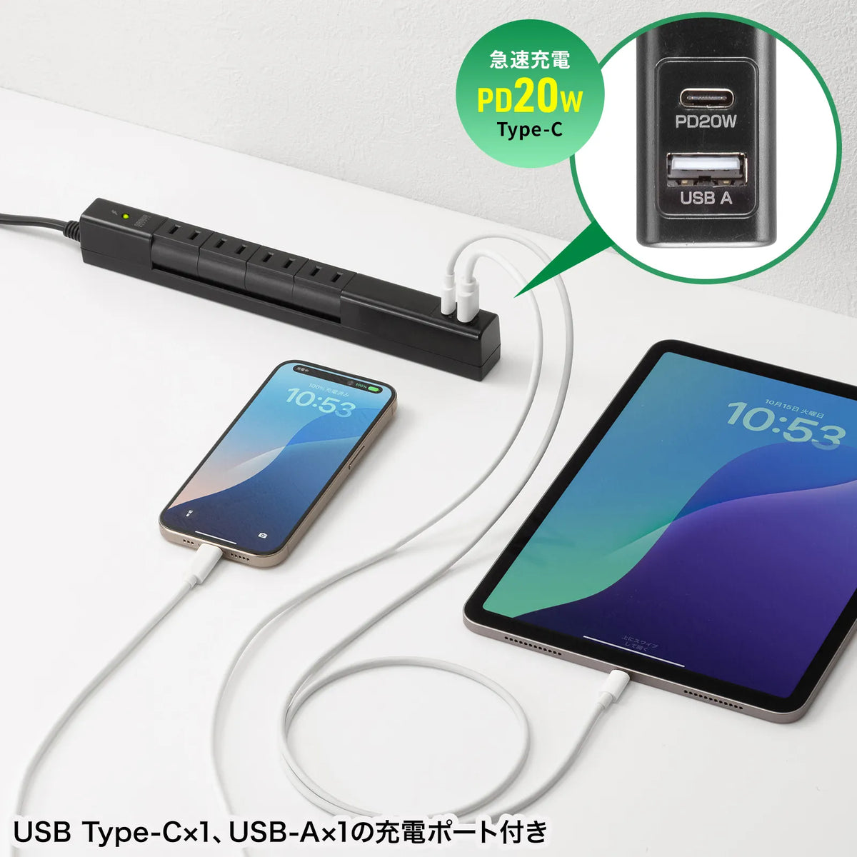 回転タップ（AC4個口＋Type-C＋USB-A・PD20W・ブラック) TAP-B113UC-2BK