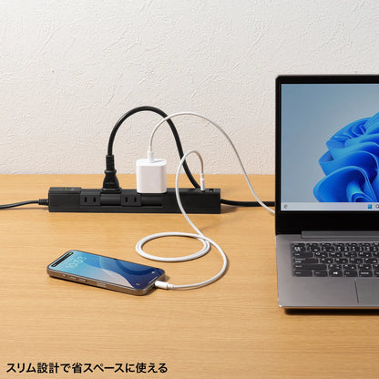 回転タップ（AC4個口＋Type-C＋USB-A・PD20W・ブラック) TAP-B113UC-2BK