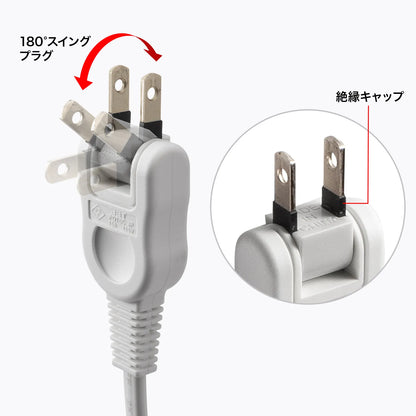 回転タップ（AC4個口＋Type-C＋USB-A・PD20W・ホワイト) TAP-B113UC-2W
