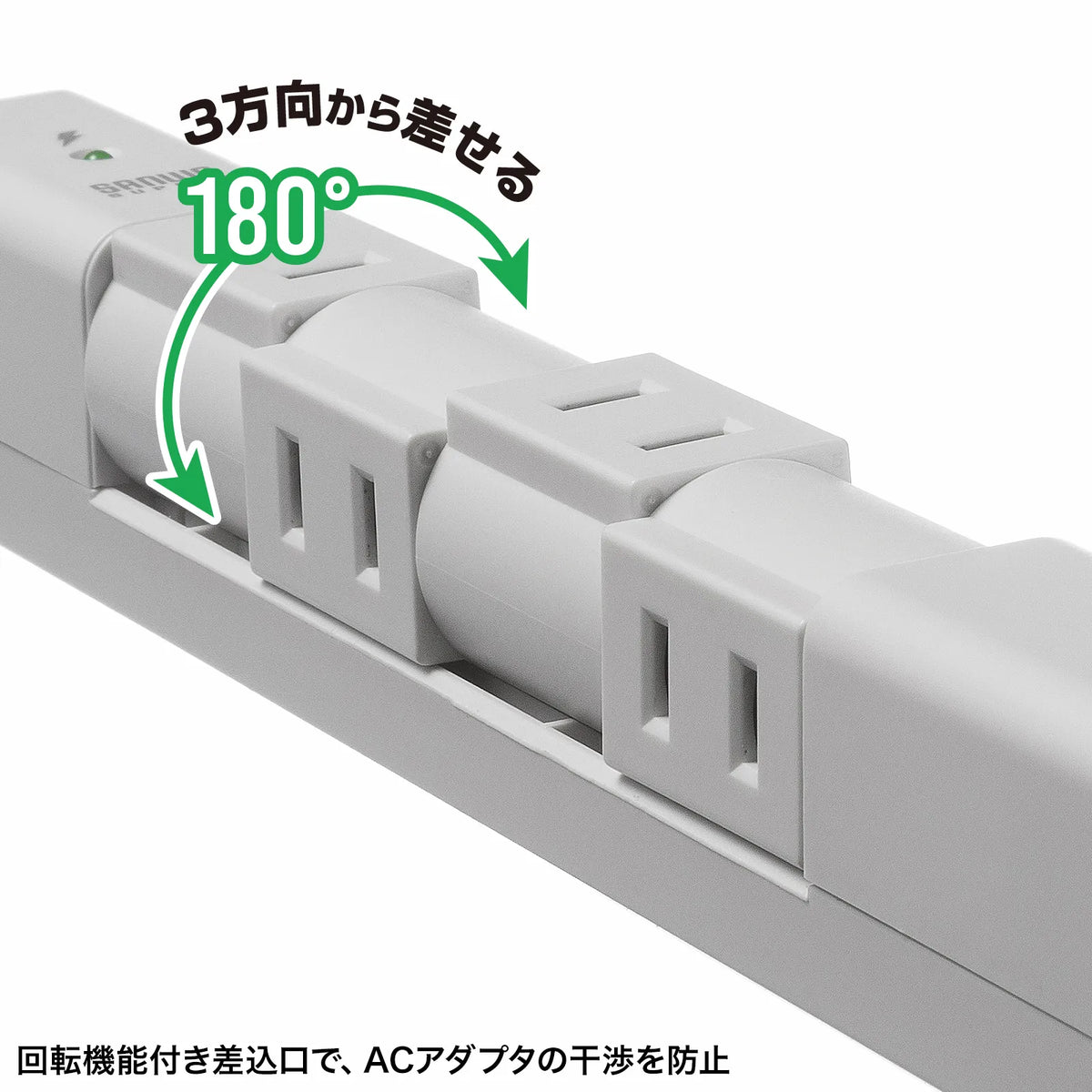 回転タップ（AC4個口＋Type-C＋USB-A・PD20W・ホワイト) TAP-B113UC-2W