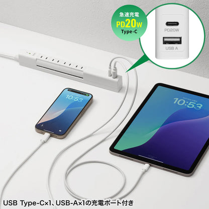 回転タップ（AC4個口＋Type-C＋USB-A・PD20W・ホワイト) TAP-B113UC-2W