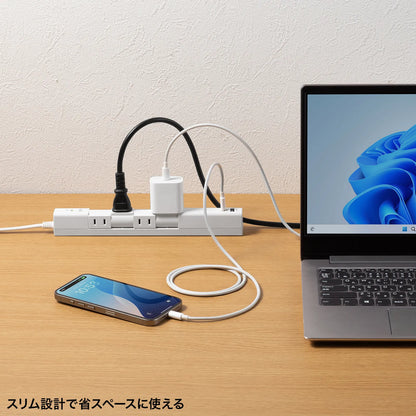 回転タップ（AC4個口＋Type-C＋USB-A・PD20W・ホワイト) TAP-B113UC-2W