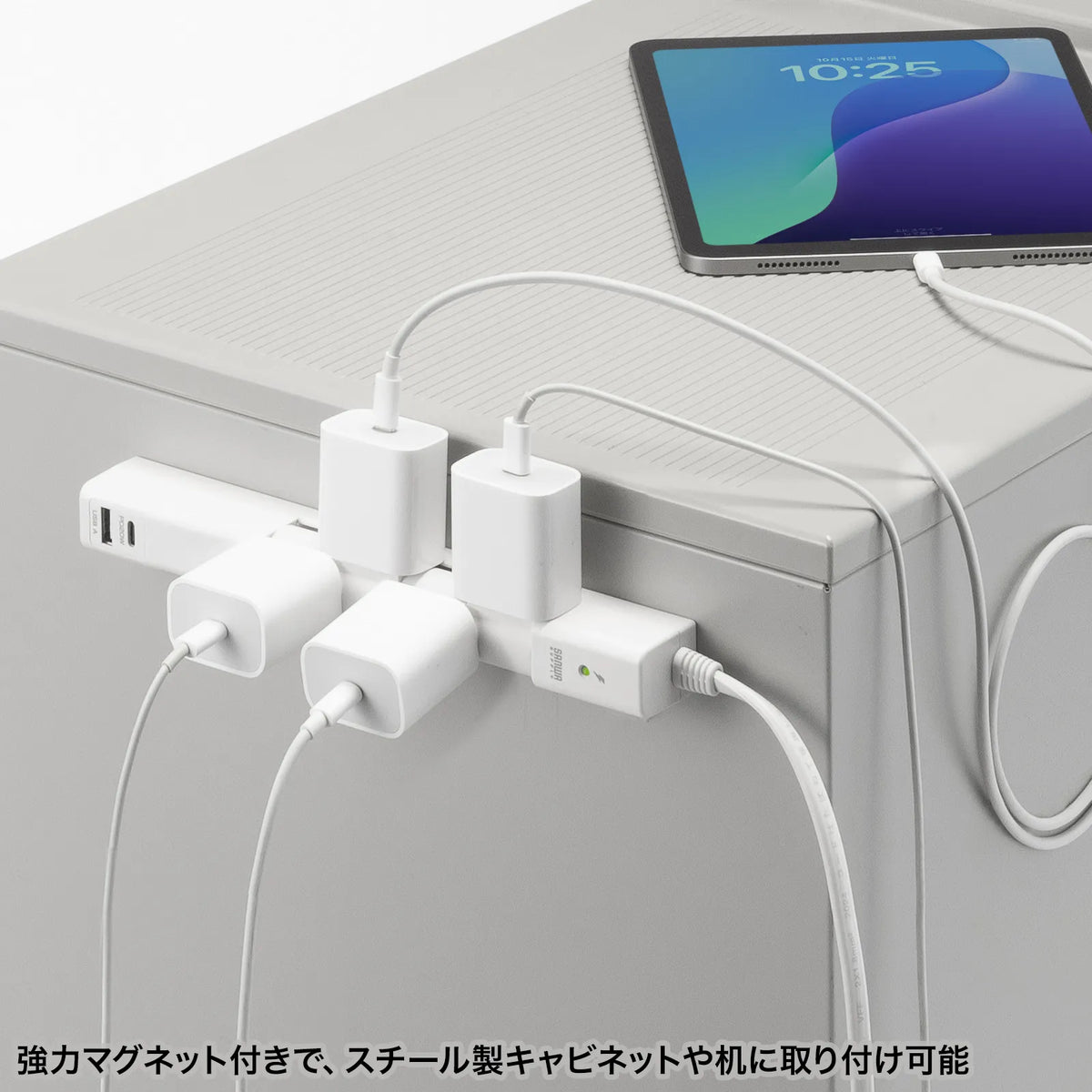 回転タップ（AC4個口＋Type-C＋USB-A・PD20W・ホワイト) TAP-B113UC-2W