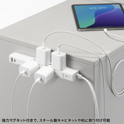 回転タップ（AC4個口＋Type-C＋USB-A・PD20W・ホワイト) TAP-B113UC-2W