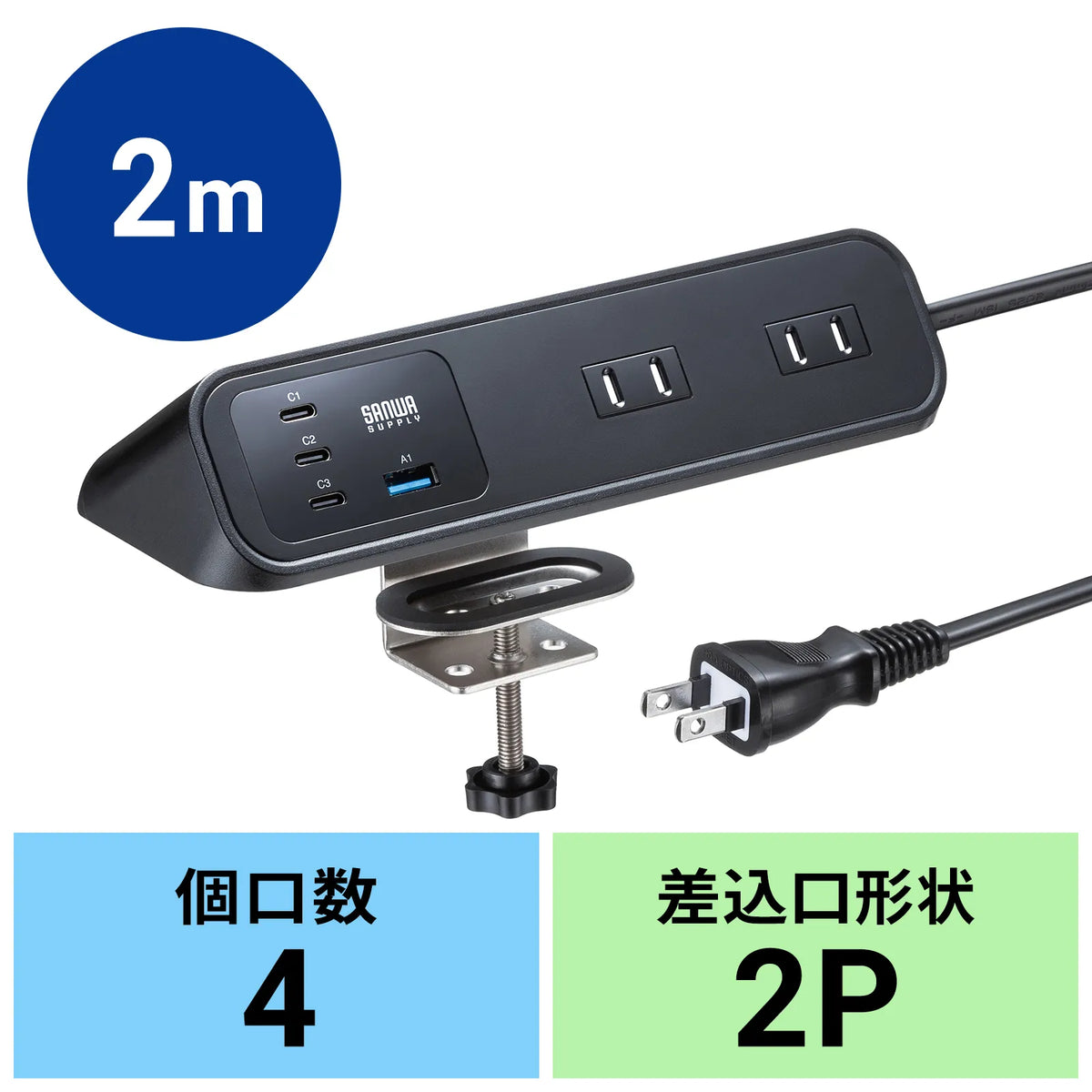 Clamp-type power strip (4 AC outlets + 3 USB-C + 1 USB-A, PD 65W, Black) TAP-B114UC-2BK