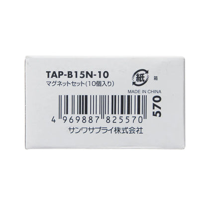 マグネットセット 10個入り TAP-B15N-10