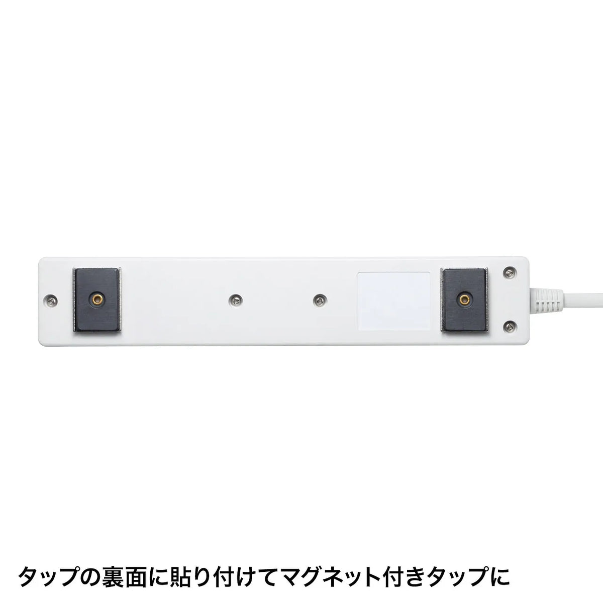 Magnet Set TAP-B15N