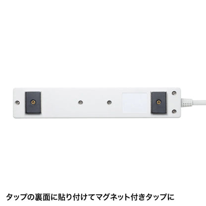 Magnet Set TAP-B15N