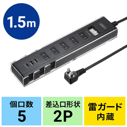 Tap with smartphone stand TAP-B47UC-15BK