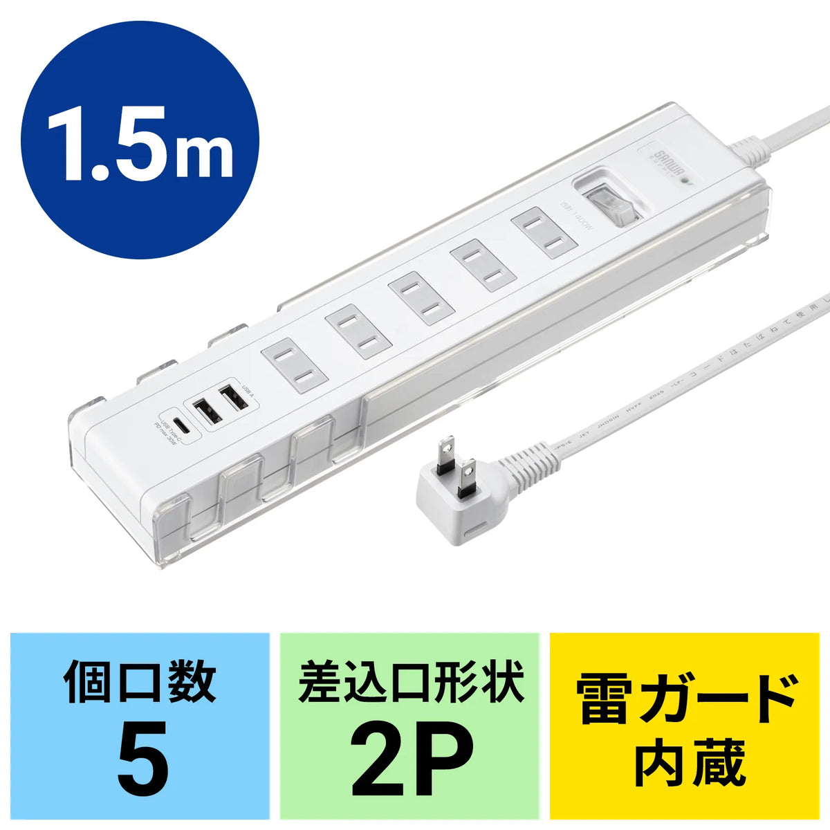 Tap with smartphone stand TAP-B47UC-15W