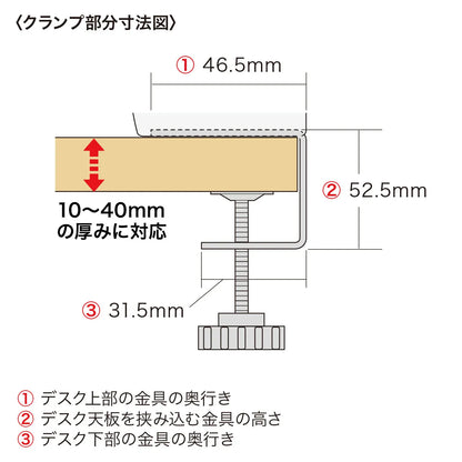 Convenient Power Strip (Clamp Type) TAP-B53W