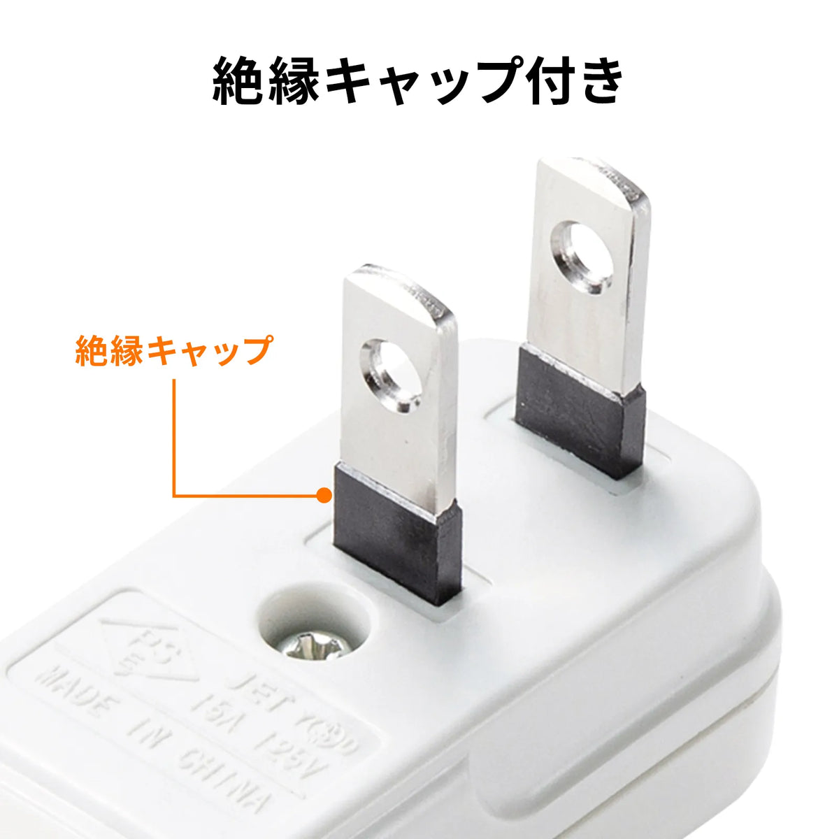 Space Adapter, Horizontal Type, 2-Pack, TAP-B55