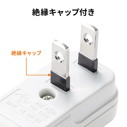 Space Adapter, Horizontal Type, 2-Pack, TAP-B55