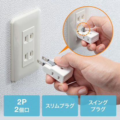 Easy-to-use micro tap TAP-B56W
