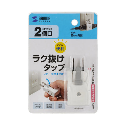 Easy-to-use micro tap TAP-B56W