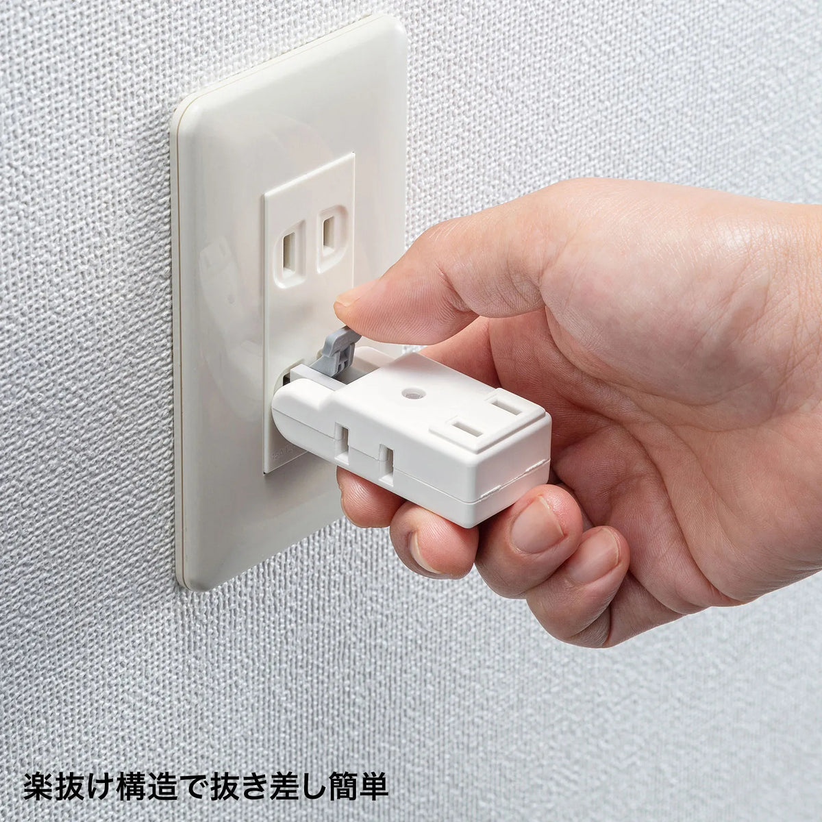 Easy-to-use micro tap TAP-B57W