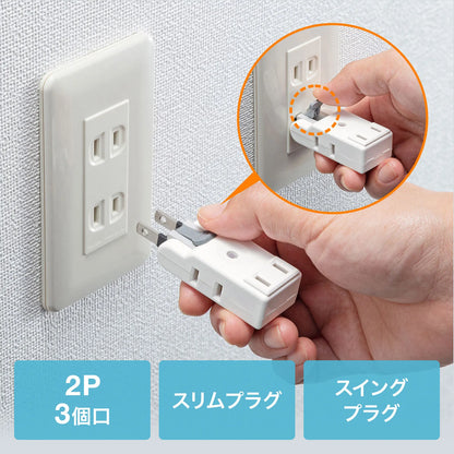 Easy-to-use micro tap TAP-B57W