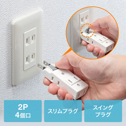 Easy-to-use micro tap TAP-B58W