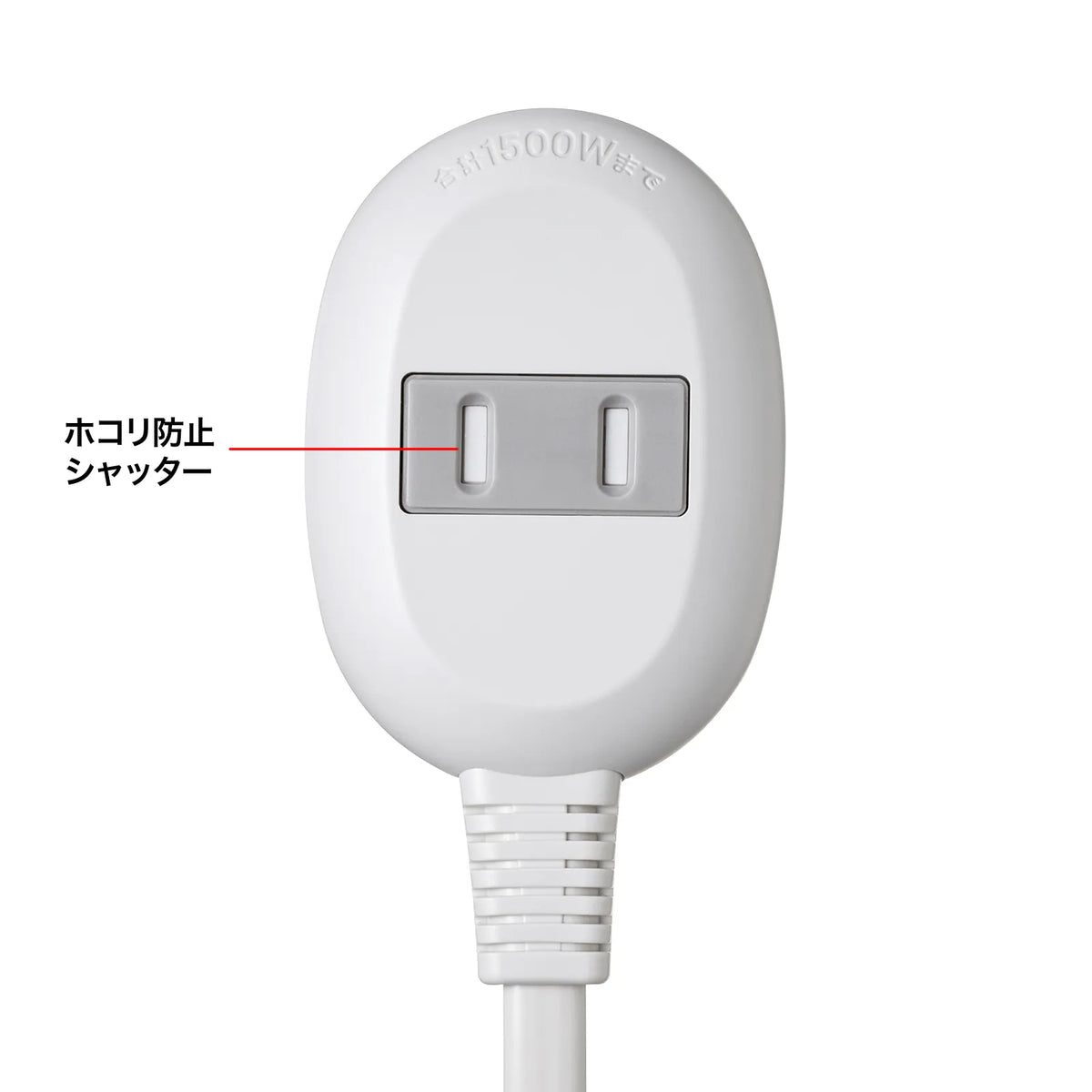 Plus 1-outlet extension cord TAP-B8-3K
