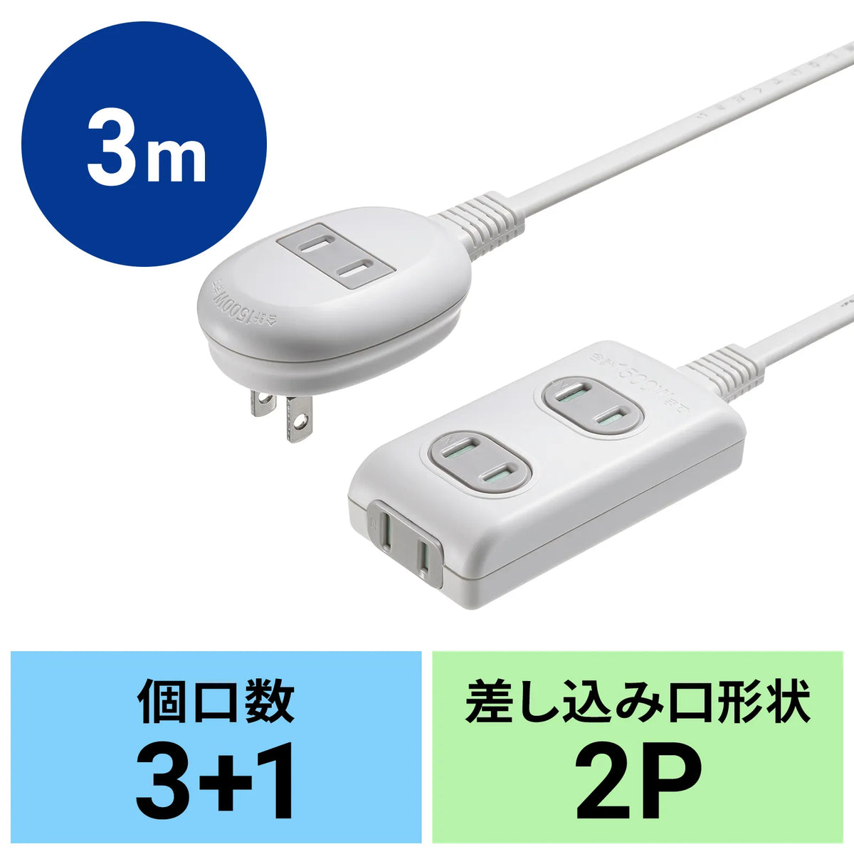 Plus 1 outlet convenient power strip TAP-B9-3K