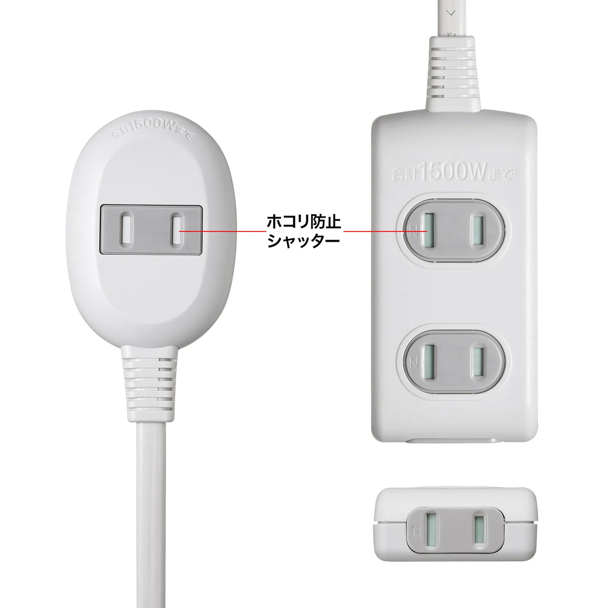 Plus 1 outlet convenient power strip TAP-B9-3K