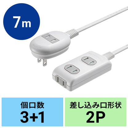 Plus 1 outlet convenient power strip TAP-B9-7K