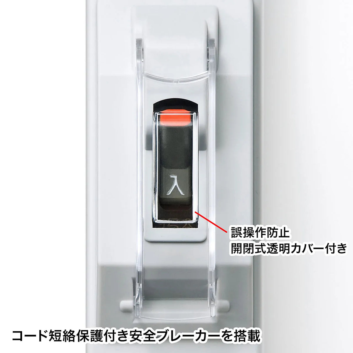 Safety breaker tap TAP-BR36A-5