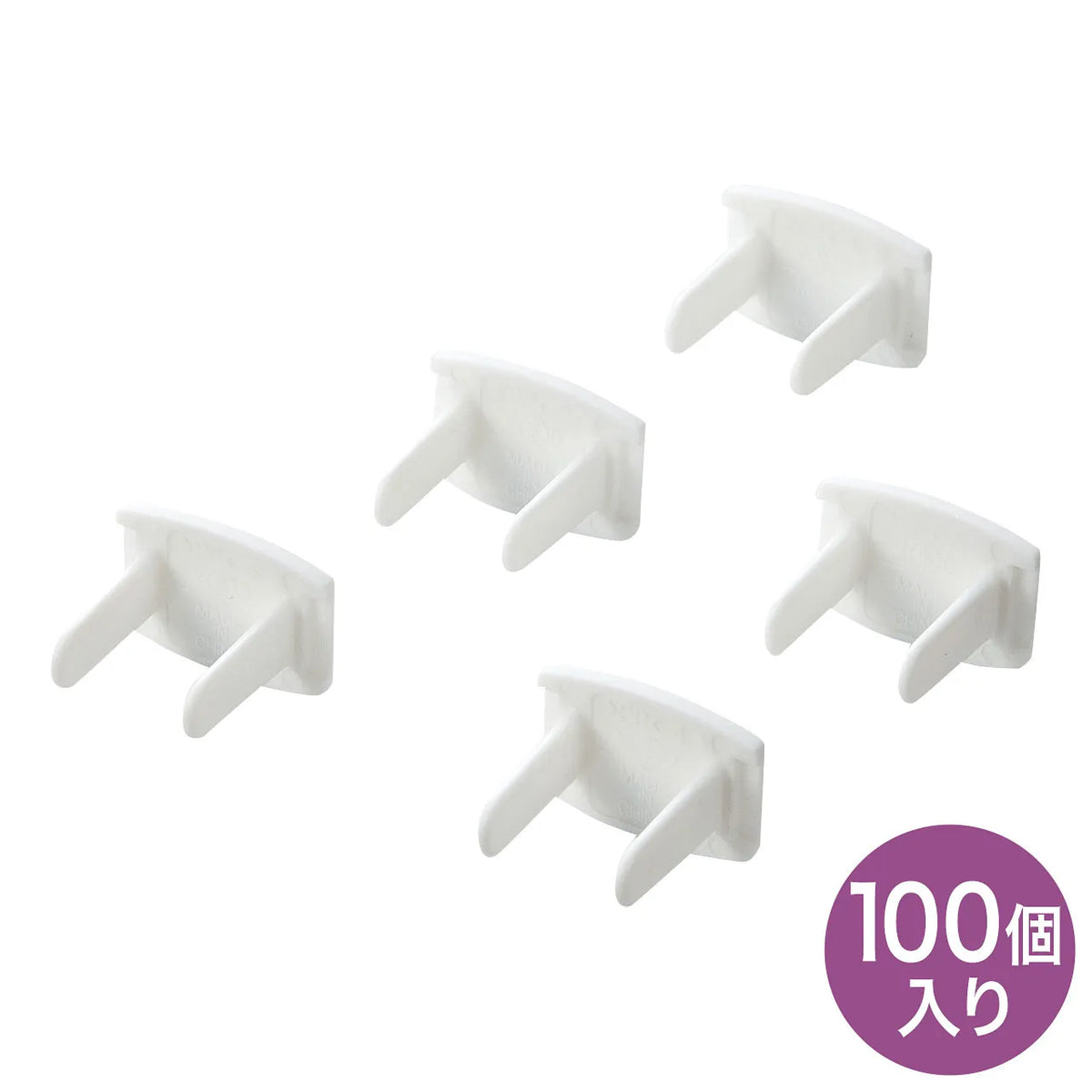 コンセント安全キャップ TAP-CAP2P100