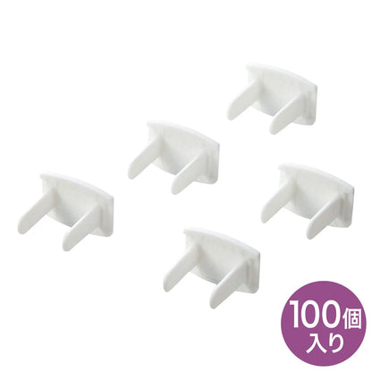 コンセント安全キャップ TAP-CAP2P100