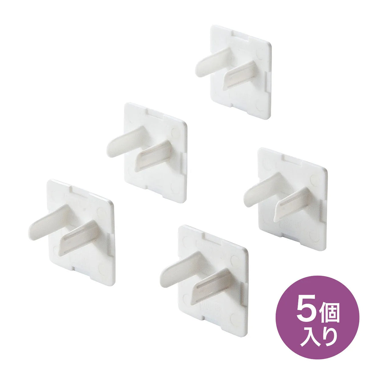 コンセント安全キャップ TAP-CAP3P5L
