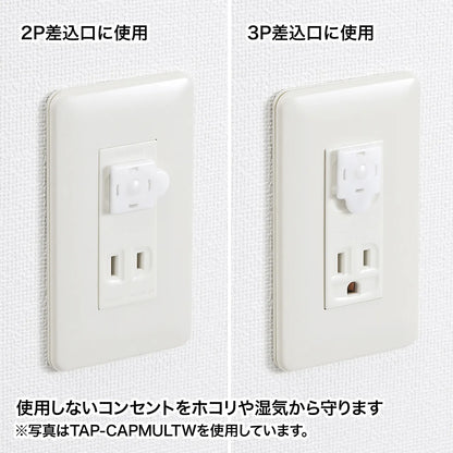 Outlet Multi-Cap TAP-CAPMULTGY