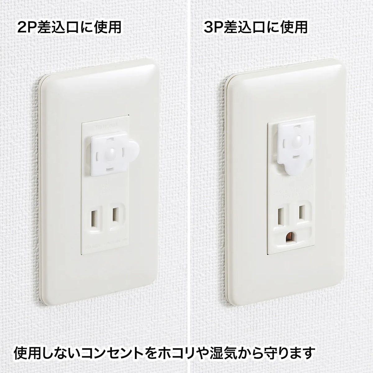 Outlet Multi-Cap TAP-CAPMULTW