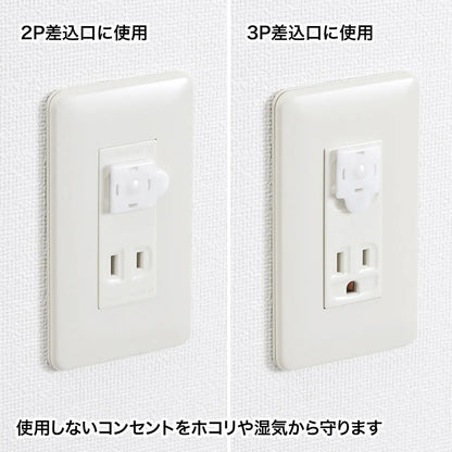 Outlet Multi-Cap TAP-CAPMULTW