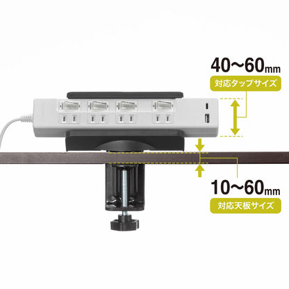 Power strip desk clamp type rotating fixing holder TAP-CLAMP1BK