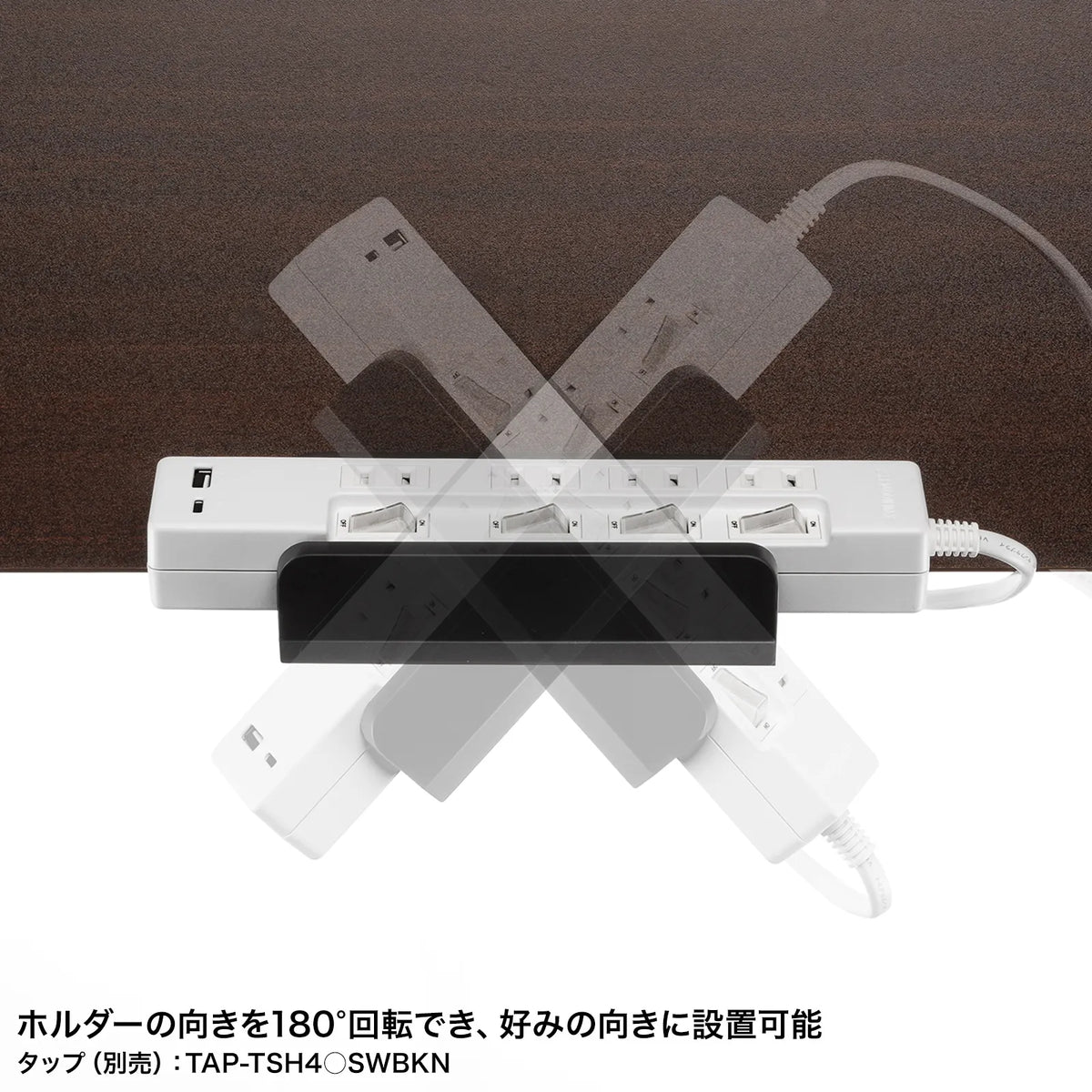 Power strip desk clamp type rotating fixing holder TAP-CLAMP1BK