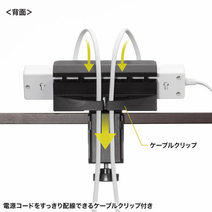 Power strip desk clamp type rotating fixing holder TAP-CLAMP1BK