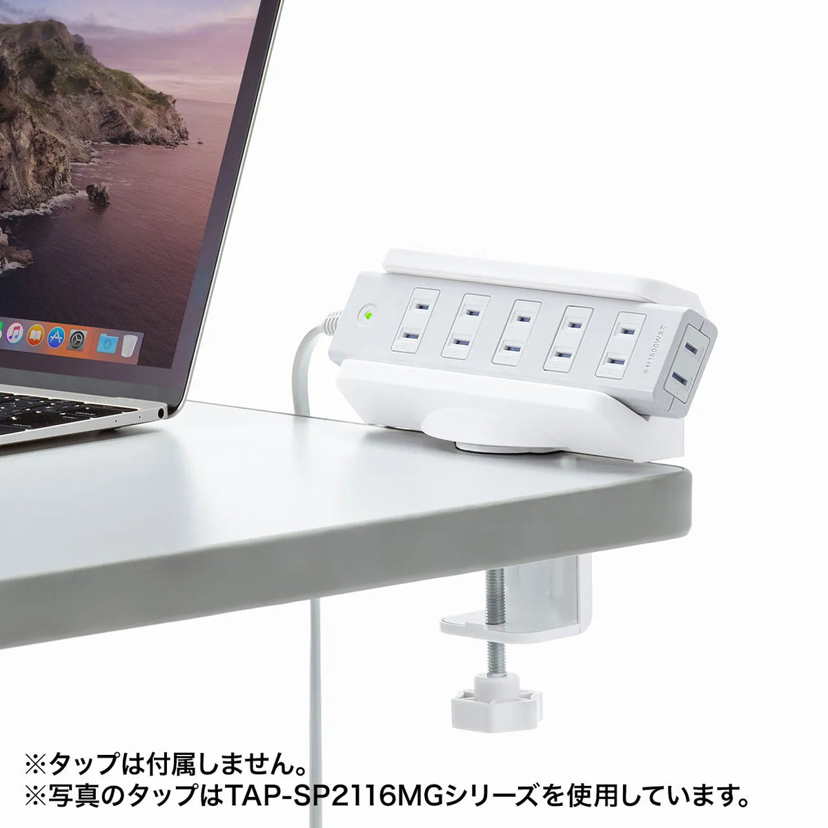 電源タップ、周辺機器用デスククランプ式回転型ホルダー TAP-CLAMP1