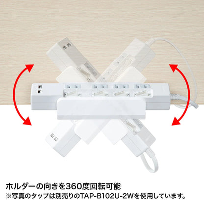 電源タップ、周辺機器用デスククランプ式回転型ホルダー TAP-CLAMP1