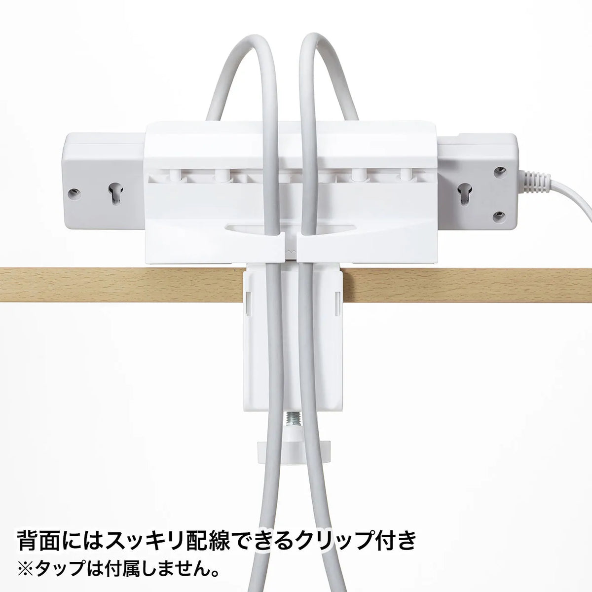 電源タップ、周辺機器用デスククランプ式回転型ホルダー TAP-CLAMP1