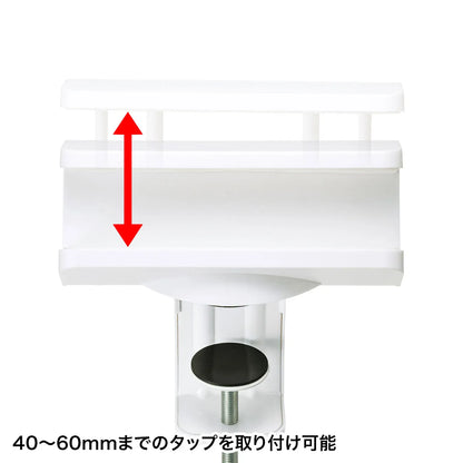 電源タップ、周辺機器用デスククランプ式回転型ホルダー TAP-CLAMP1