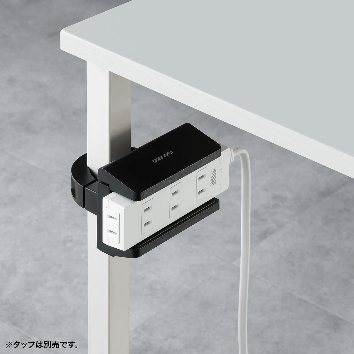 電源タップホルダー（支柱取付タイプ） TAP-CLAMP2BK