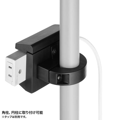 電源タップホルダー（支柱取付タイプ） TAP-CLAMP2BK