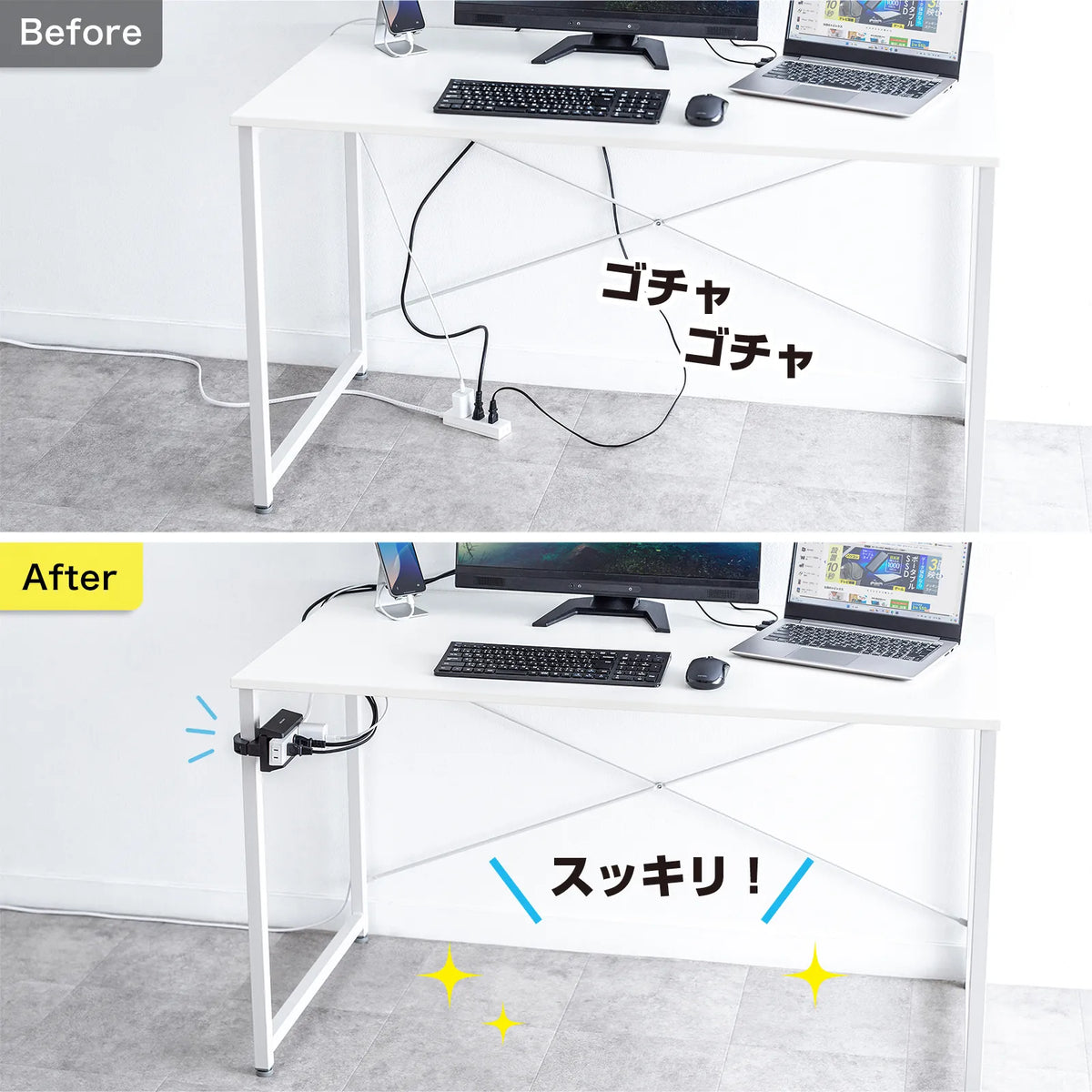 電源タップホルダー（支柱取付タイプ） TAP-CLAMP2BK