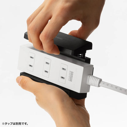 電源タップホルダー（支柱取付タイプ） TAP-CLAMP2BK