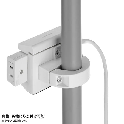 Power strip holder (pole-mounted type) TAP-CLAMP2W