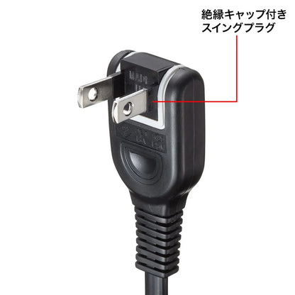 Power extension cord TAP-EX21003BK