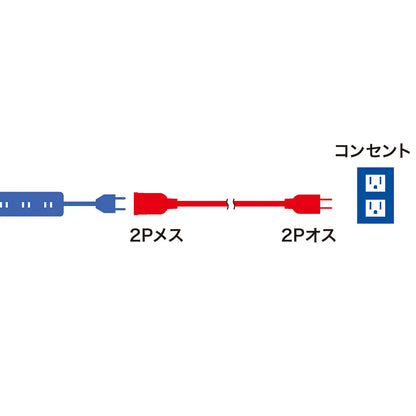 Power extension cord TAP-EX21003